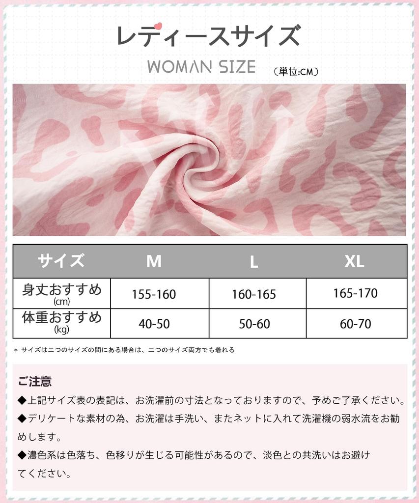 PHOLEEY Pajama Set with Long Loungewear for Spring and Cute Pattern Women's 2-Piece Bra, Polyester, Open-Front, Sleeves, Autumn,