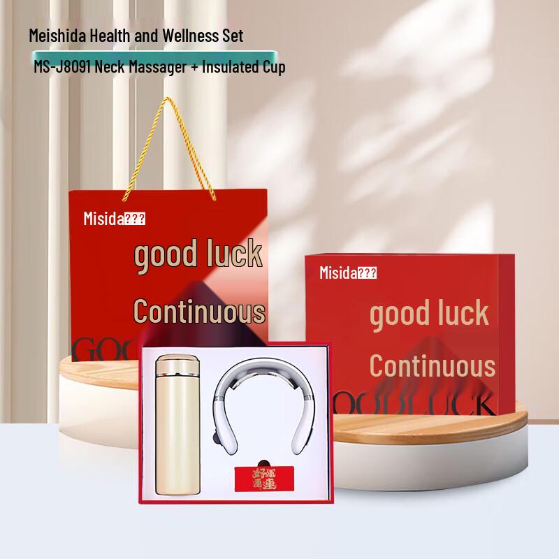 Misida Neck Massager & Thermos Corporate Gift Set