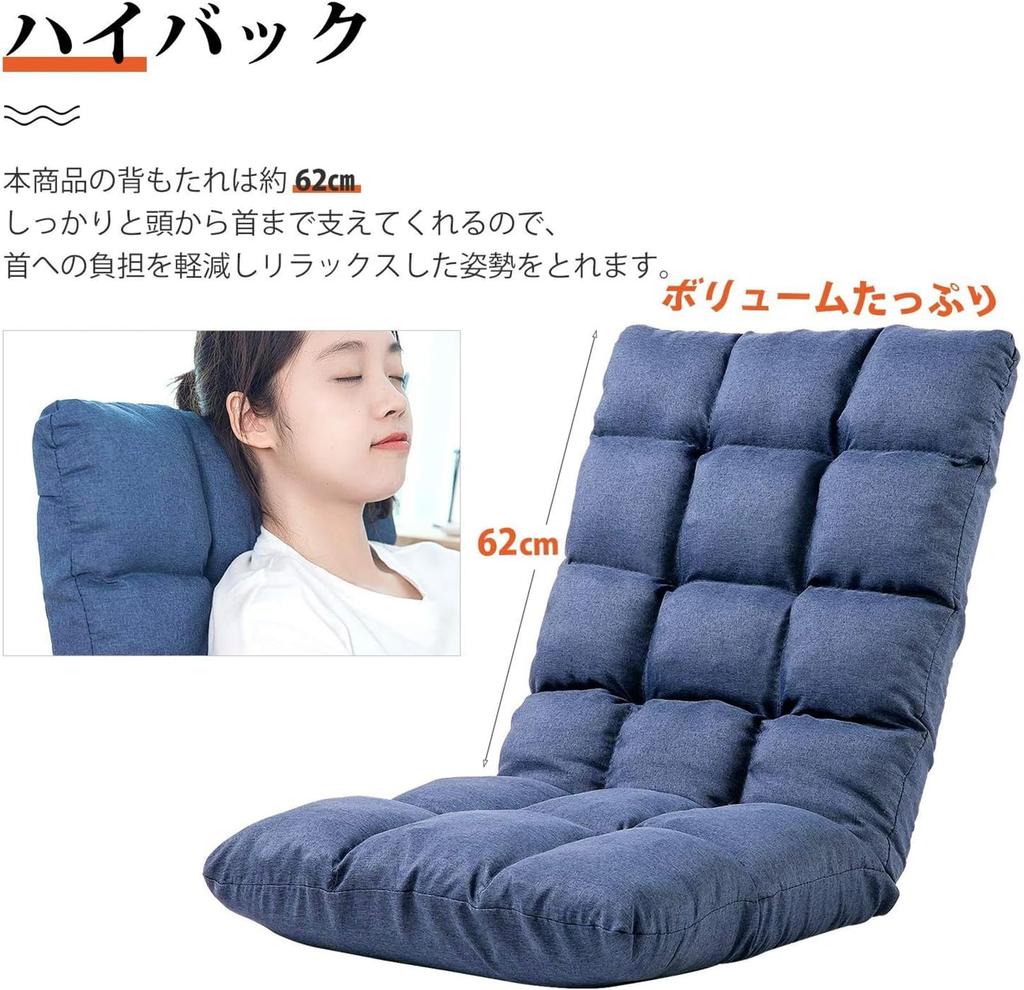 CHUUARYUU Seat Chair High Back Reclining Compact Folding Chair Sofa 14 Step Gear Memory Foam Fluffy Floor Sofa Floor Chair Extra Thick Lightweight