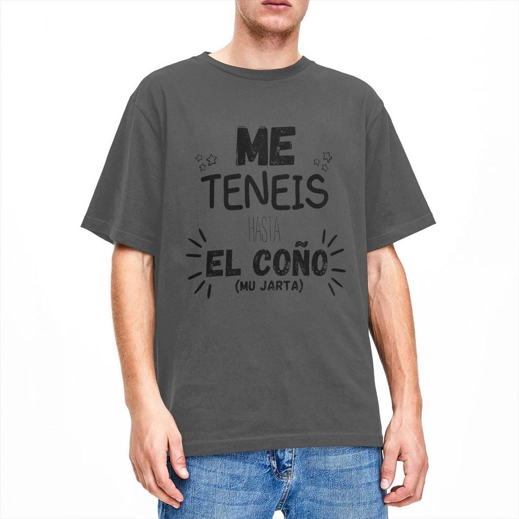 Men You Have Me Up To The Balls T Shirts Spanish Phrases Jokes Pure Cotton Tops Funny Short Sleeve O Neck Tees Big Size T-Shirt