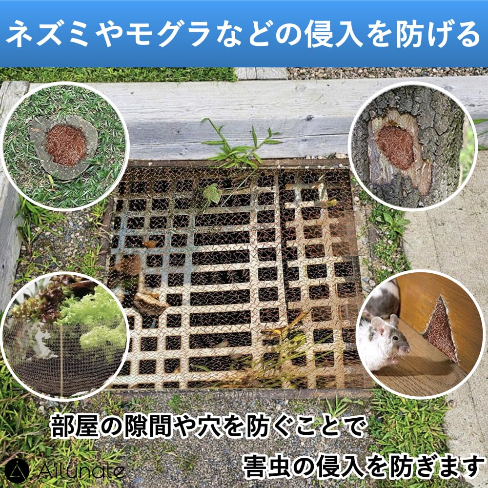 Ailunate Copper Mesh Sheet for Repelling and Prevents and Repels Bats and 10m Bats, Slugs, Mice, Intrusions, Slugs, (32ft)