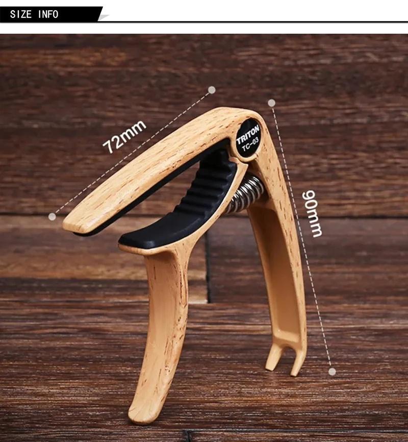 Гітара Capo Metal 1PCS з алюмінієвого сплаву гітарного тюнера Затискач професійний ключ Тригер Capo для акустичних електричних музичних інструментів