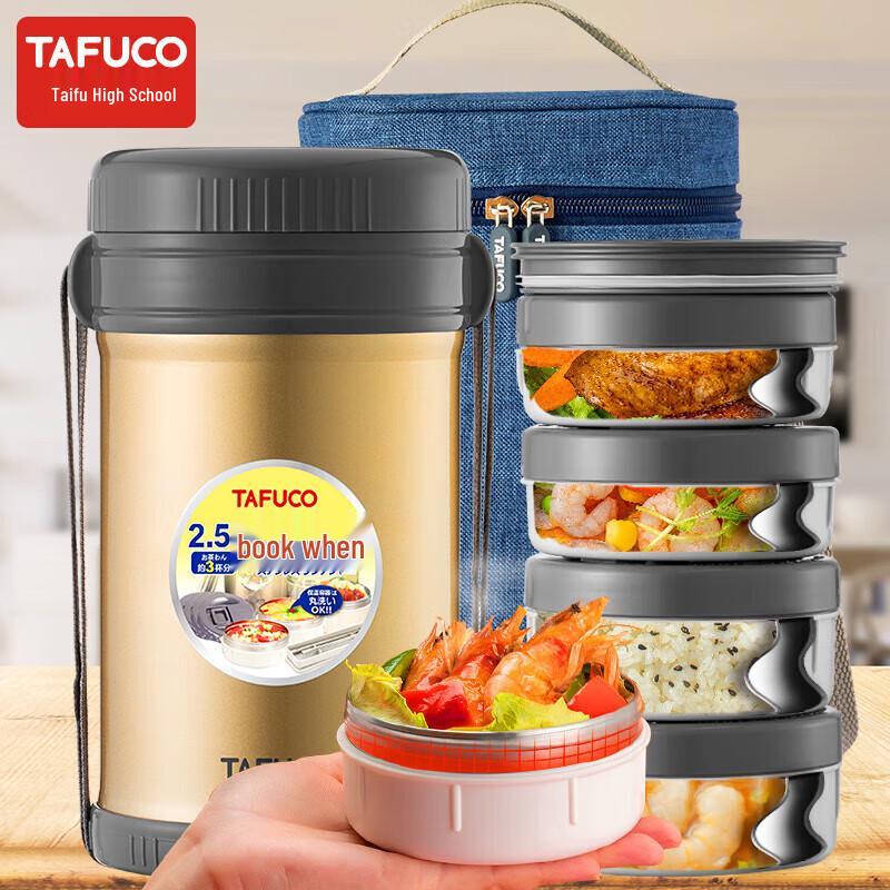 

TAFUCO T2525 4-Layer Insulated Lunch Box