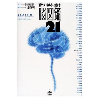 Literatura científica popular – Medicina