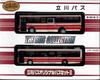 The Bus Collection Tachikawa Bus Original Bus Set 2
