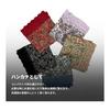 TokyoGroceryClub 3-Way Multi-functional Dining Apron for Women - Stylish Tenugui Scarf, Lace Floral Cotton 100%, Formal Occasions, Lap Blanket, Mana