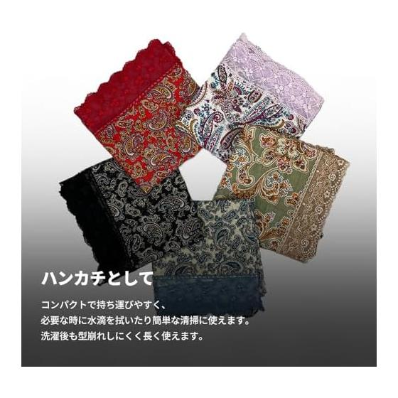 TokyoGroceryClub 3-Way Multi-functional Dining Apron for Women - Stylish Tenugui Scarf, Lace Floral Cotton 100%, Formal Occasions, Lap Blanket, Mana