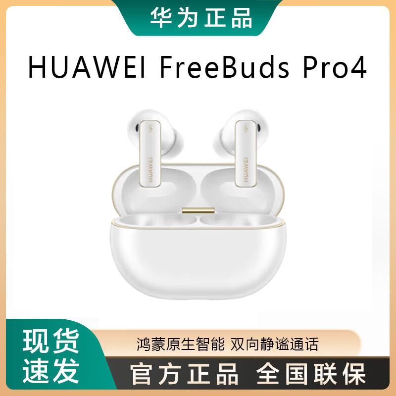 HUAWEI FreeBuds Pro 4 Active Noise-Cancelling Earbuds