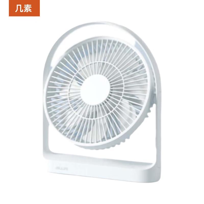 Jisu Foldable Desktop Charging Fan