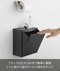 Yamazaki Wall-Mounted Toilet Pot & Storage Case, Black, Approx. W20.5 X D12.2 X H24cm, Tower-Style, Flap-Style, Small Item Storage, Trash Can (5430),
