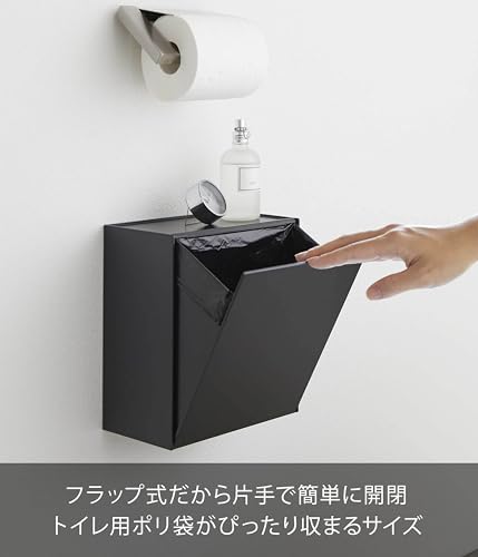 Yamazaki Wall-Mounted Toilet Pot & Storage Case, Black, Approx. W20.5 X D12.2 X H24cm, Tower-Style, Flap-Style, Small Item Storage, Trash Can (5430),