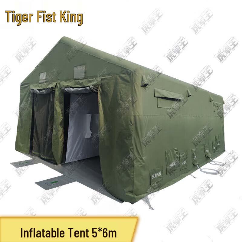 Hu Quan Wang Inflatable Public Decontamination Tent