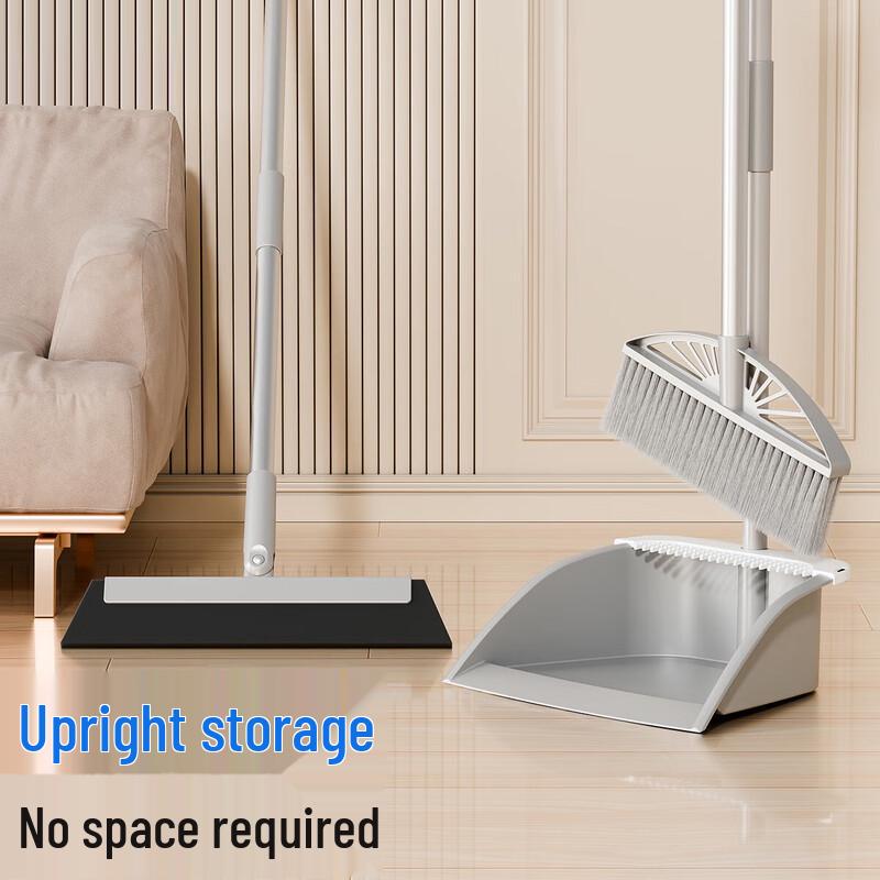 Mèng Tíng 3-in-1 Broom, Dustpan & Squeegee Cleaning Set