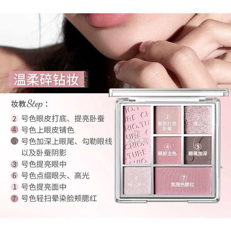 CHIOTURE - Textural 7-Color Eyeshadow Palette - 3 Types