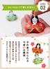 Osaka Choseido Original Compact Mini Hina Doll Set with Free Wooden Tag Ceramic Hina 23cm Flat Display White Wooden (Shipped Separately) - Doll, Wide,