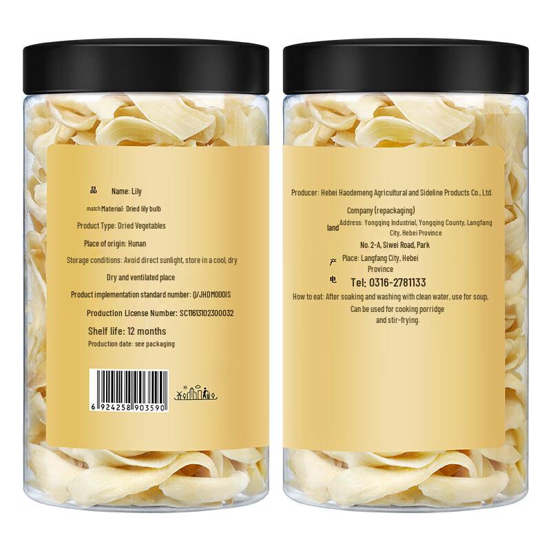 Fuchang Dried Lily Bulbs