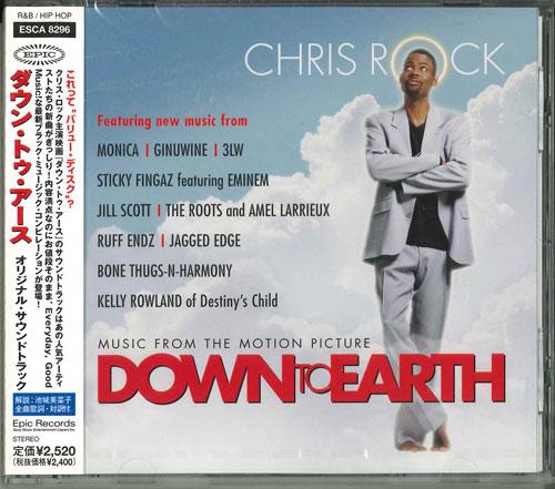 

CD - Down to Earth Оригинальный саундтрек ESCA8296 Япония ОбиСаундтреки и Мюзиклы Б/у