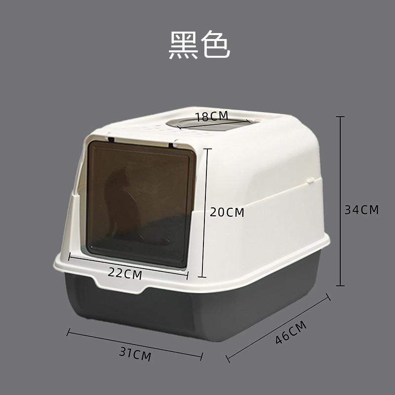 Non-Toxic Large Enclosed Cat Litter Bowl Flip-Top Litter Scoop Removable Cat Toilet Litter Scoop Easy To Clean