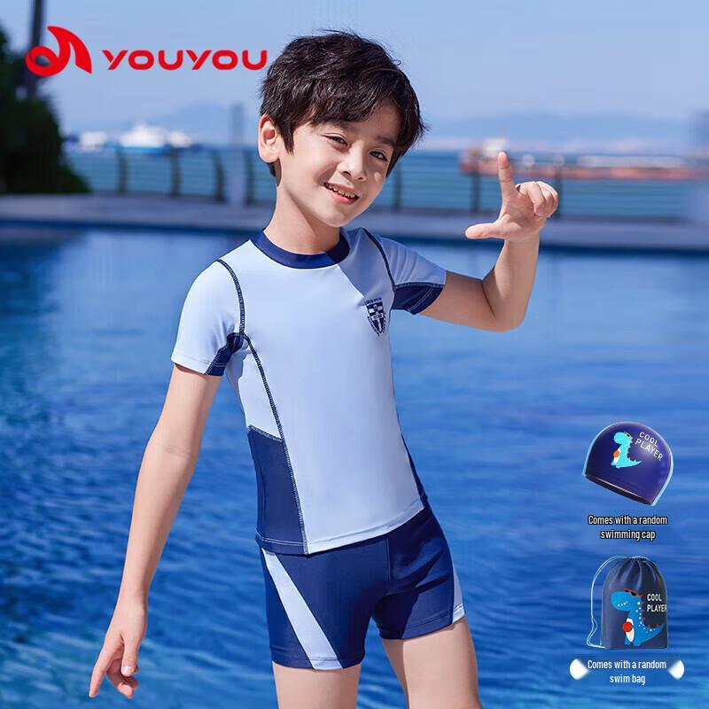 Youyou Boys' Split Swimsuit Set 32001