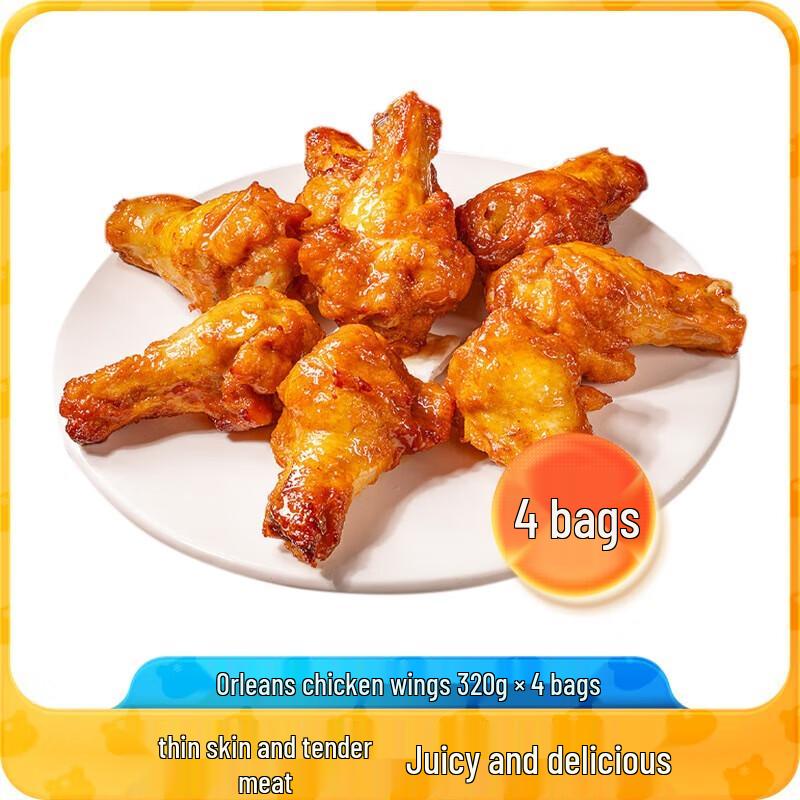Royal Tiger Orleans Honey-Glazed Chicken Drumettes