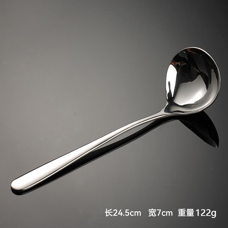 316 Stainless Steel Elegant Series Soup Shell Colander Hot Pot Spoon Chinese Male Spoon Household Housewarming Spoon