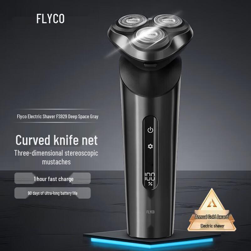 FLYCO FS929 Men s Electric Rotary Shaver CN plug (adapter included)