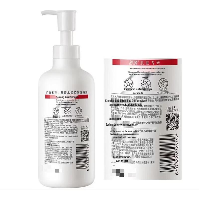 SLEK Hydrating & Softening Shower Gel