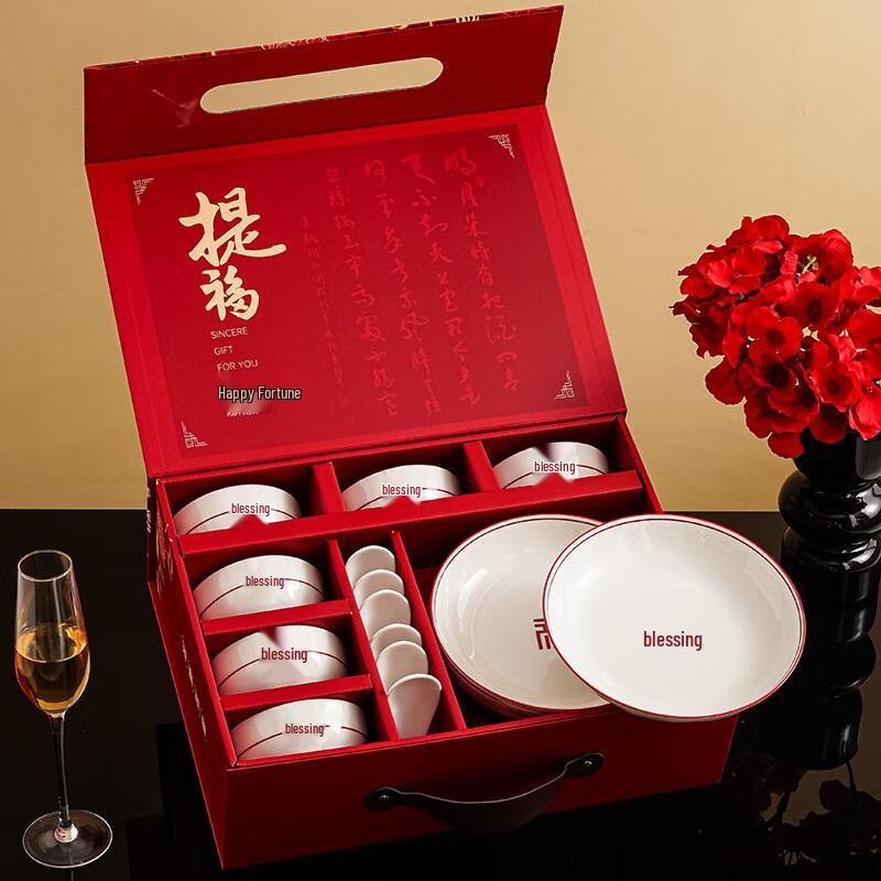 

Chinese Ceramic New Year Housewarming Dinnerware Set