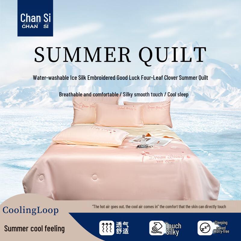 CHANSI Washed Ice Silk Embroidered Quilt