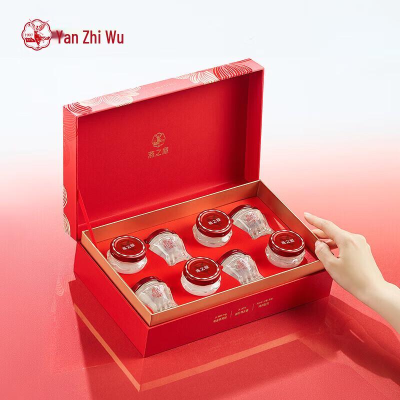 Yan Zhi Wu Fresh Stewed Bird s Nest Gift Box (40g x 8 Bottles)