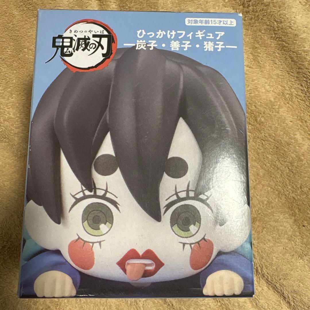 

[USED] Demon Slayer: Kimetsu no Yaiba Inosuke Inoko Hook Figure