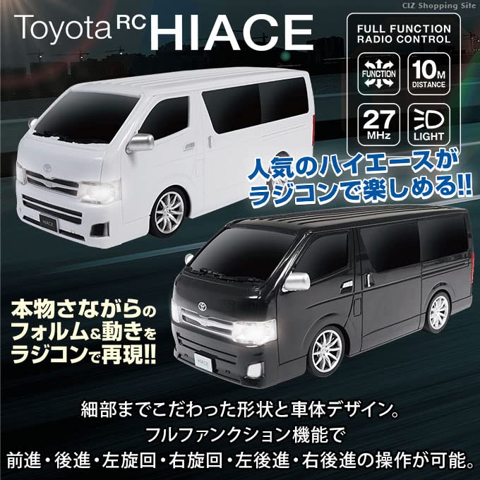 HAC RC Toyota Hiace with Headlamp HAC3072-BK
