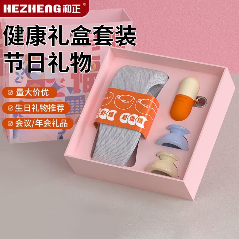 HEZHENG Neck Support & Relaxation Set CN plug (adapter included)