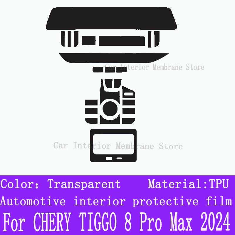For CHERY TIGGO 8 Pro Max (2024) TPU Gearbox Panel Film Dashboard Protective Sticker Interior Anti-Scratch Car film protect