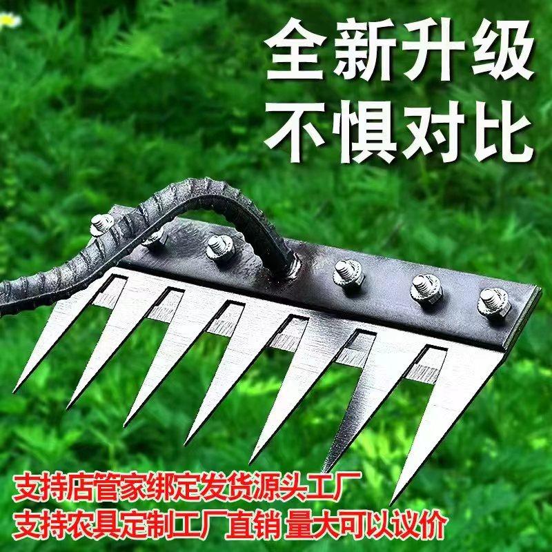 Multi-Functional Weeding Manganese Steel 5/6//7/8 Tooth Rake Farmland Loosen Soil Hoe Grass Weed Removal Agricultural Tool