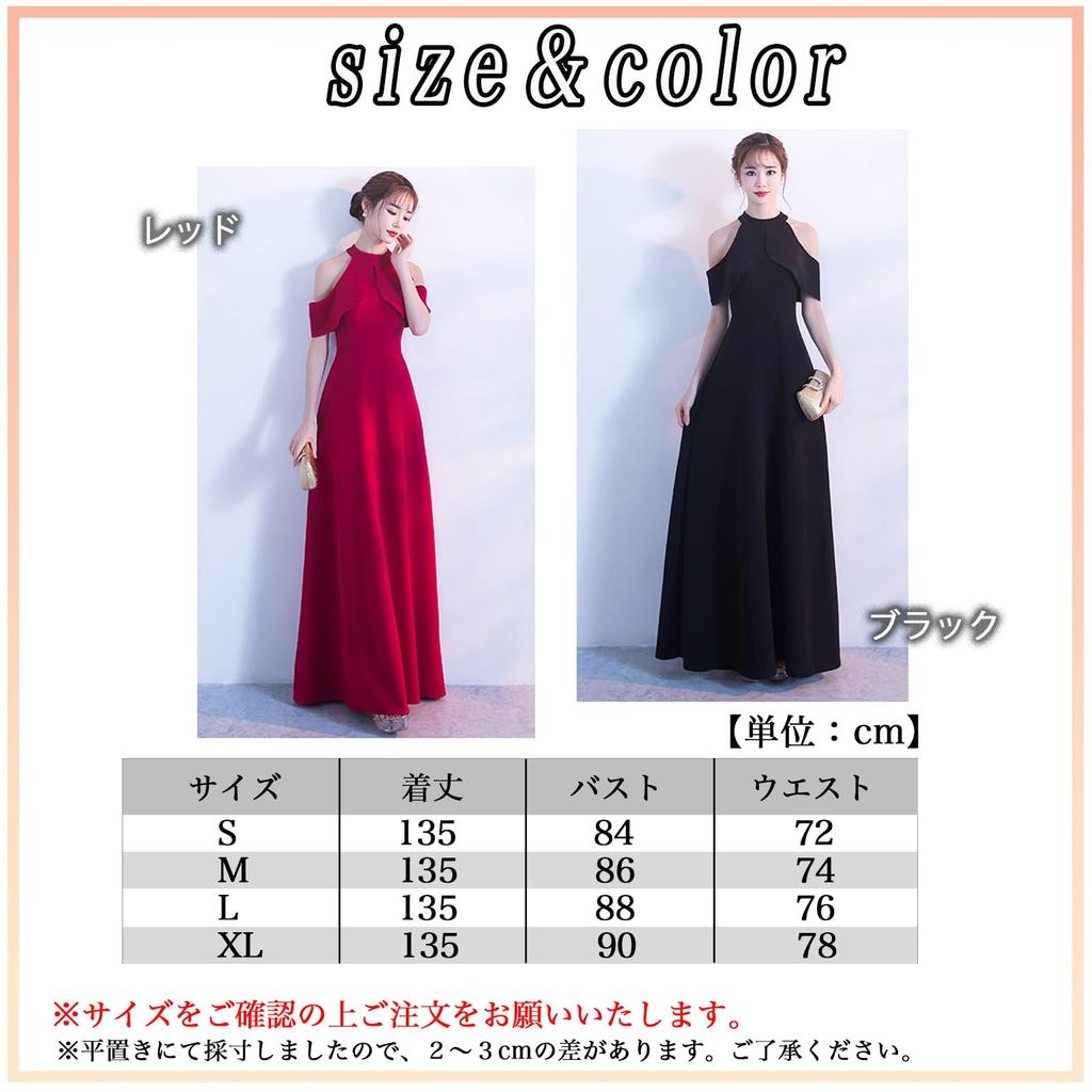 DAY Long Maxi Party [ALL Shining] Dress, Flared, A-Line, High-Waisted, Length, Off-the-Shoulder, Simple, Dress, Women's (JP, Alphabet, XL, Red)