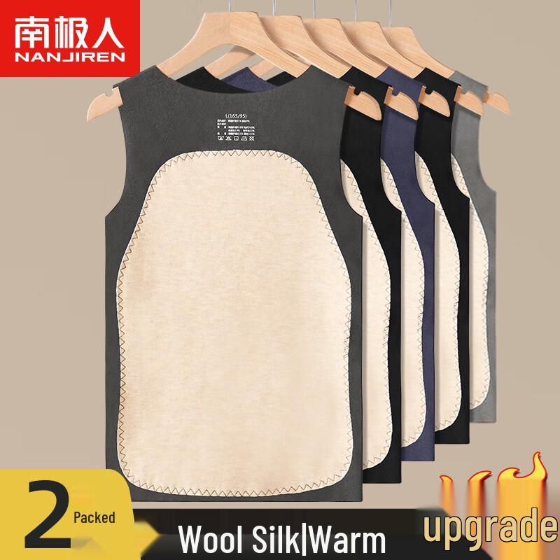 

Мужской терможилет Nanjiren из смеси шерсти и шелка, бесшовный, 2 шт. 3XL