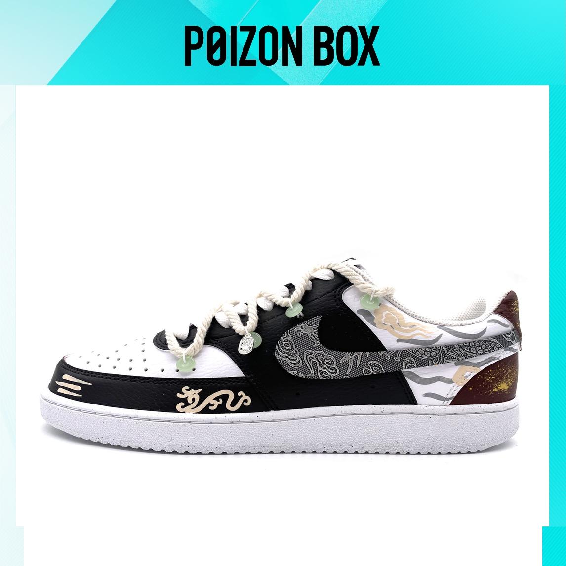 

Nike Court Vision 1 Skateboarding Shoes Men