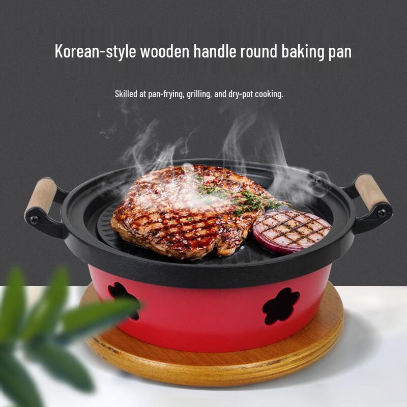 

Zhi Shi Commercial Non-Stick BBQ Grill Pan