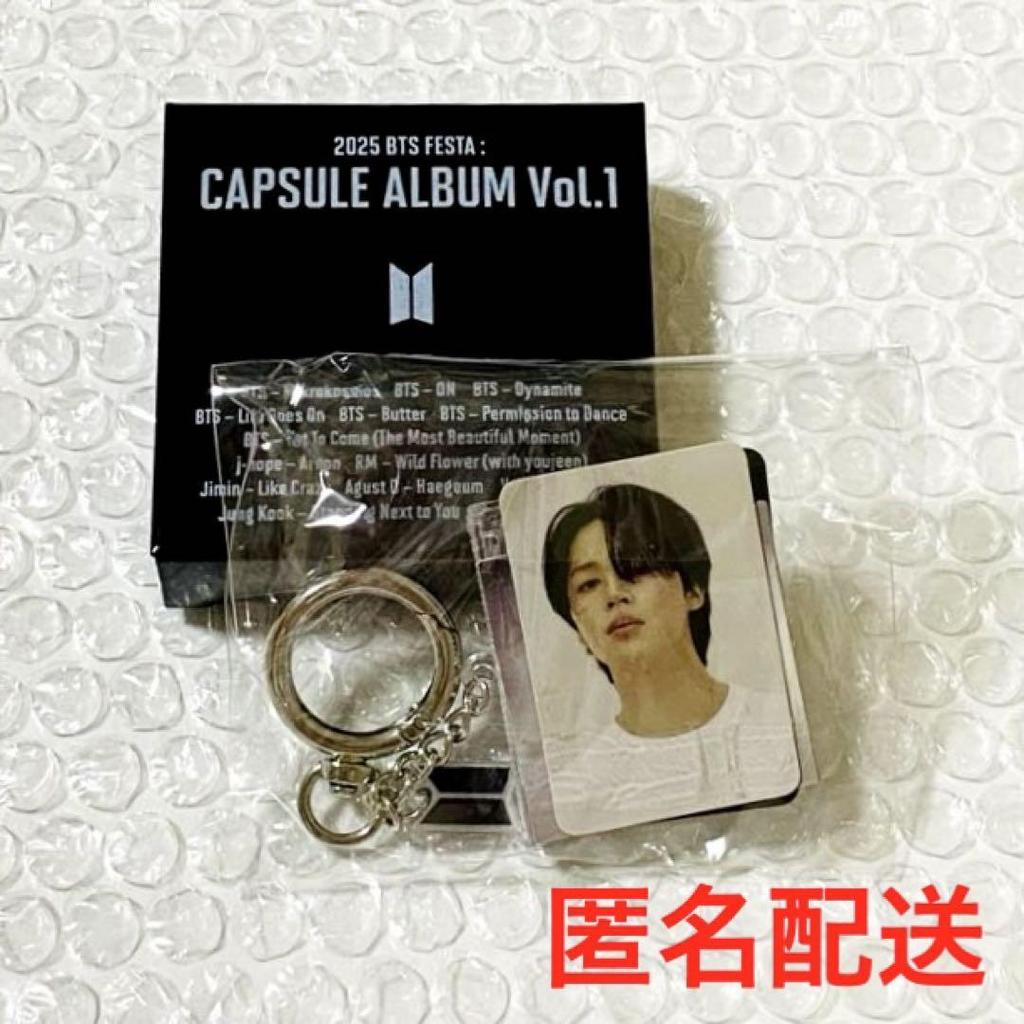 [USED] BTS FESTA 2025 Capsule Album Jimin