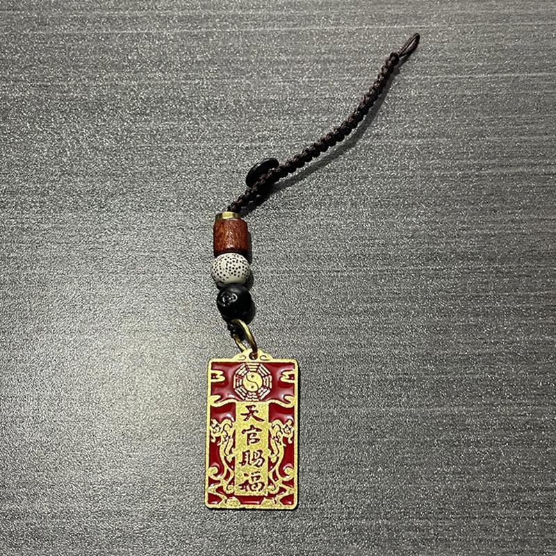 Blessed By Heavenly Officials Peace Bronze Medal Pendant Car Keychain Lucky Charms Talisman Pendant Backpack Decoration