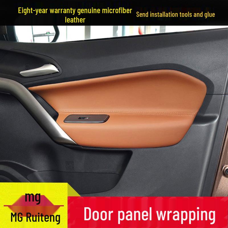 MG GS Door Panel Armrest Leather Cover - Interior Modification & Protection