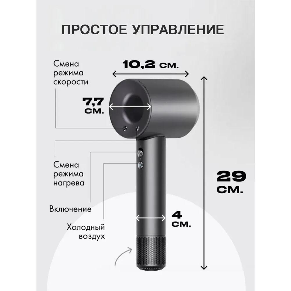 Professioneller Haartrockner, 5 Aufsätze, 4 Betriebsmodi, 2500 W, Hochgrau