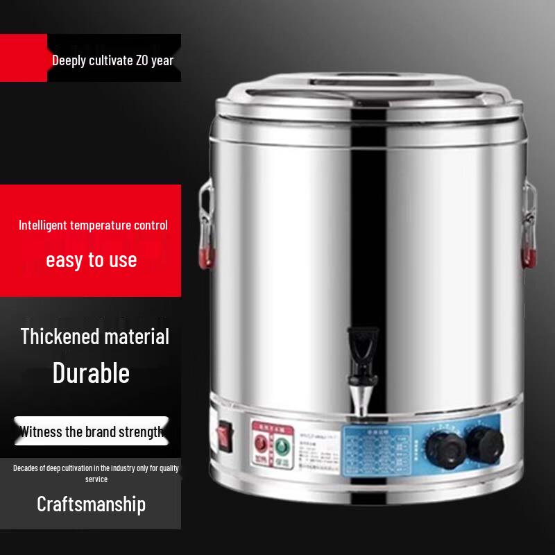 Sule Commercial Electric Hot Water & Steaming Bucket