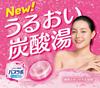 Hakugen Earth HERS Bath Lab Fun Pack Carbonated Bath Skin Care (48 tablets), Additives, [Quasi-drug]