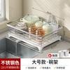 Stainless Steel Kitchen Dish Drying Rack With Cutlery Holder Wall Mounted No Assembly Modern Minimalist
