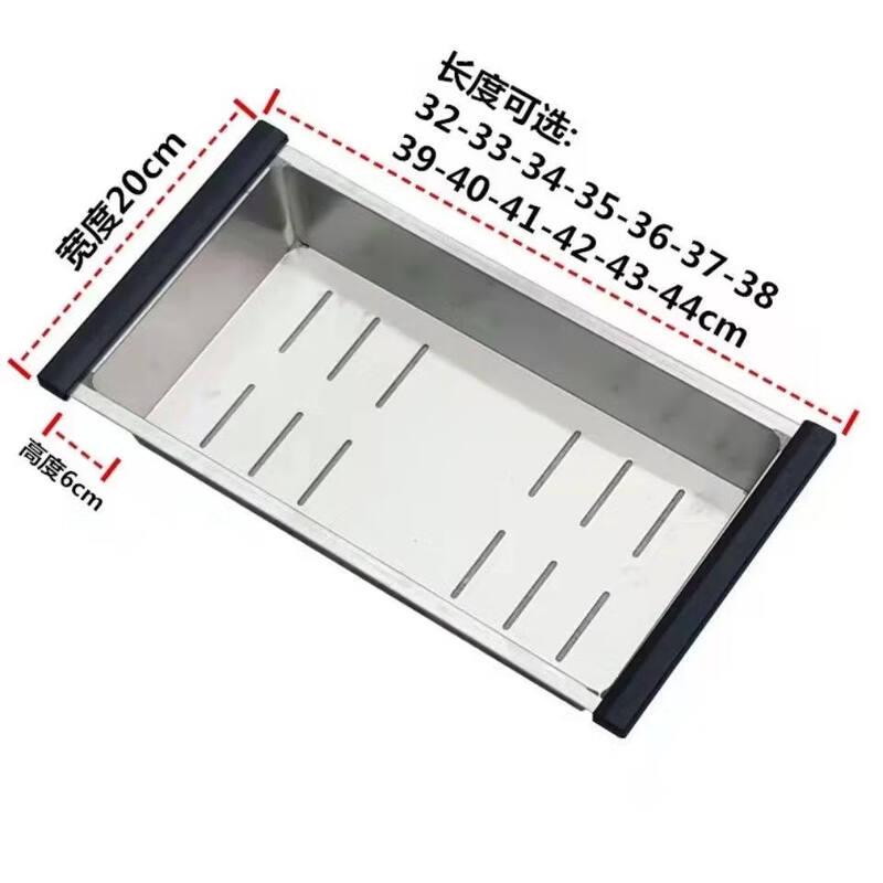 TLXT Stainless Steel Over-Sink Drain Basket