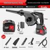 Yinghui Cordless Industrial Blower & Dust Collector