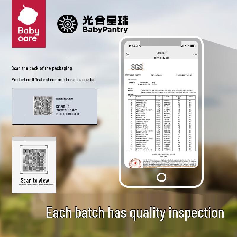 Babycare Jurassic Captain Cheese Wafer Biscuits