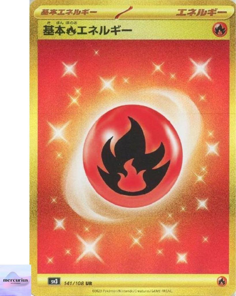 Fire Energy UR 141/108 sv3 Ruler of the Black Flame Pokemon Card Japanese NM